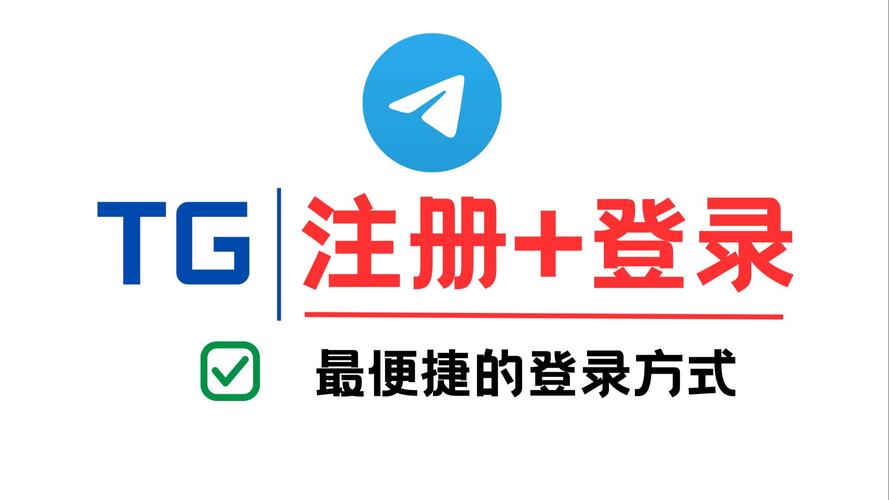 纸飞机官网登录代码-纸飞机app注册代理参数