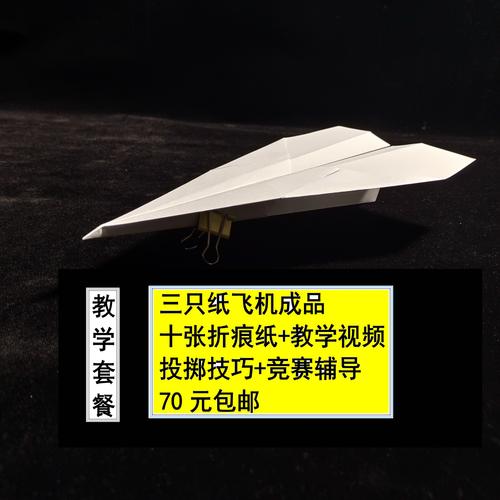 纸飞机视频怎么下到本地-纸飞机怎么下载中文安装包