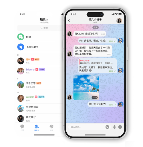 telegreat下载最新版本-telegreat中文版下载地址