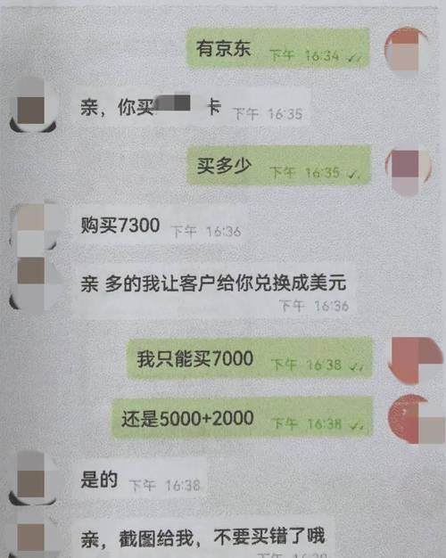 虚拟币骗局bvs-虚拟币骗局如何报案