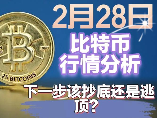 比特币底部特征-比特币底部特征分析