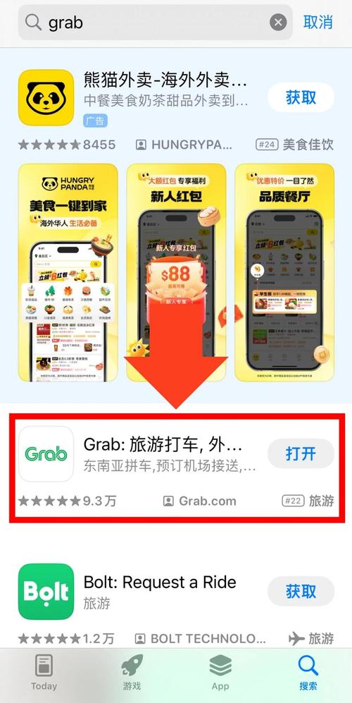 tg下载方法苹果-tgotchi苹果版