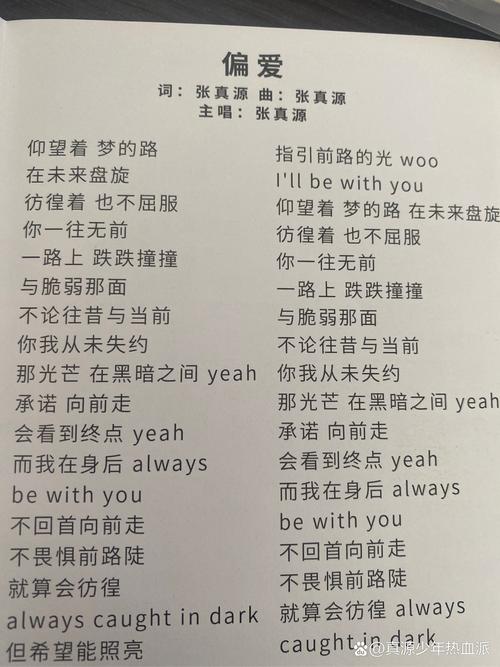 gogogo出发喽歌词-gogogo出发喽歌词复制