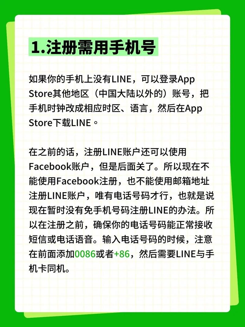 line官网网址-line store官网