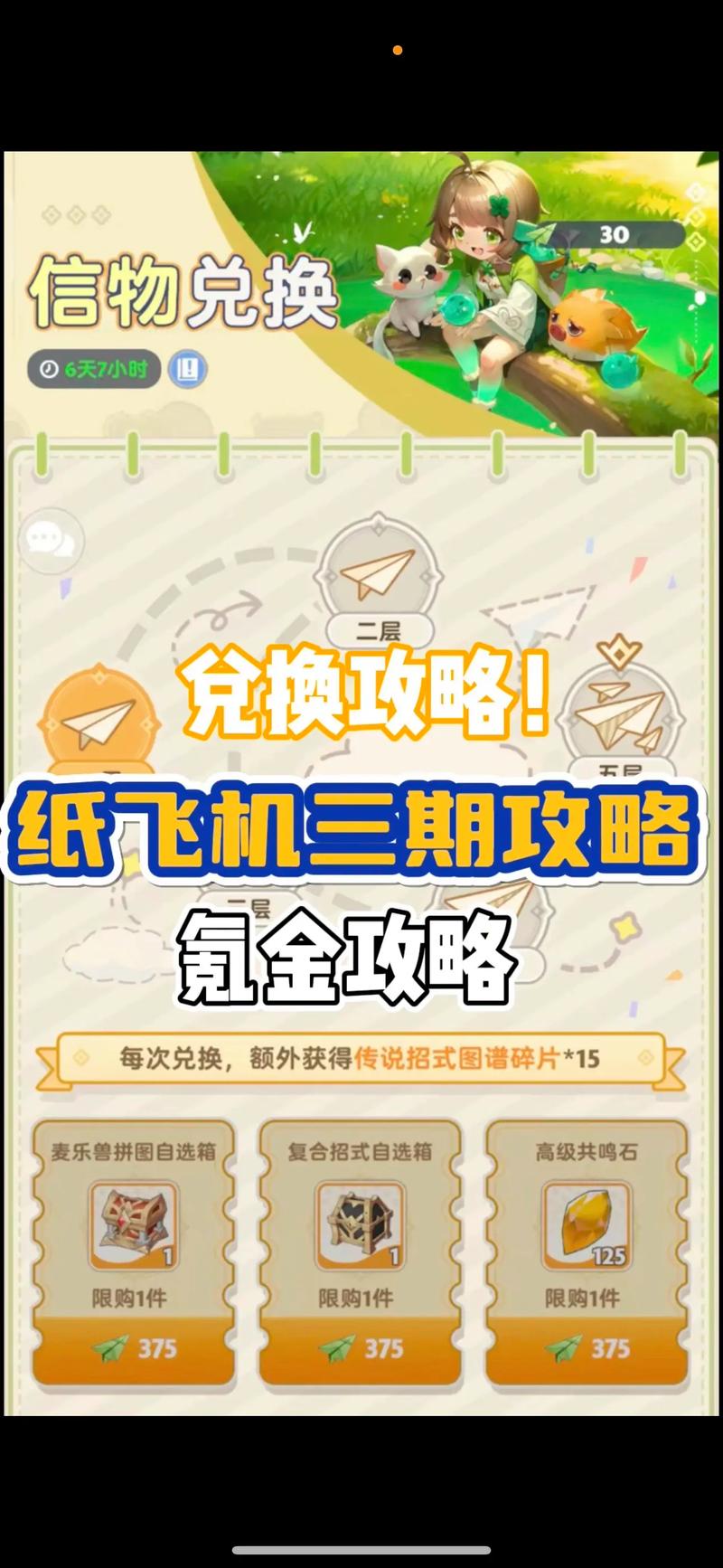TG纸飞机资源群链接免费-@quyitu_net @tongrentu_com软件名纸飞机