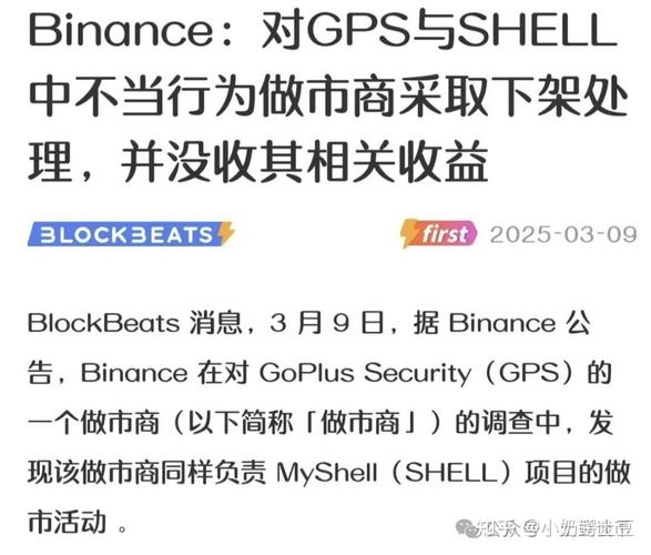 以太坊被央视点名了-以太坊为什么涨不过比特币