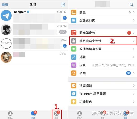telegram怎么设置账号-Telegram怎么设置账号登陆