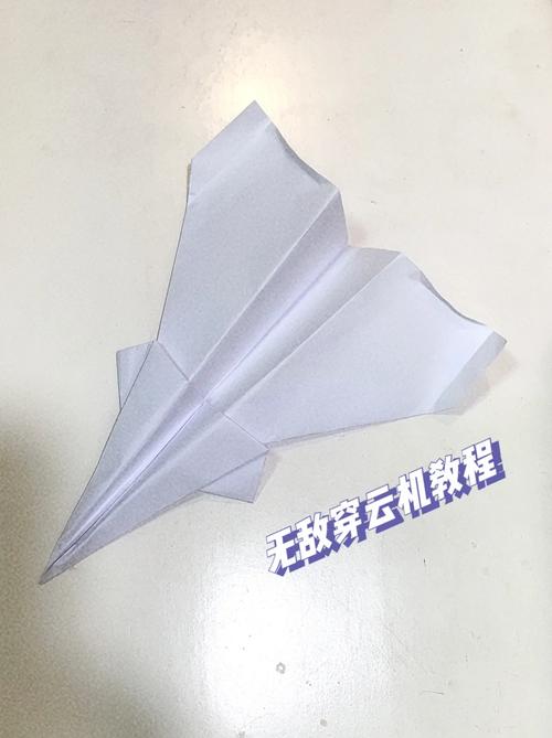 折纸飞机官网下载苹果版-折纸飞机官网下载苹果版安装