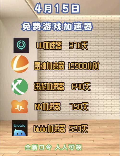 免费加速器永久免费版不用登录ins-免费加速器永久免费版不用登录不用实名认证