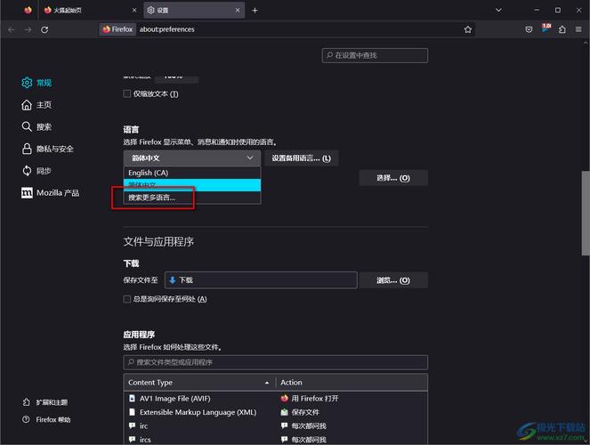 火狐浏览器设置成中文-火狐浏览器设置中文显示