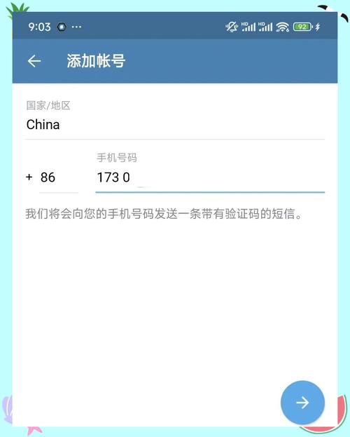 telegeram电报中文的简单介绍