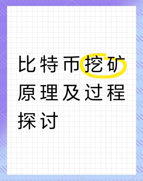 比特币挖矿哈希算法-比特币算法是哈希表么