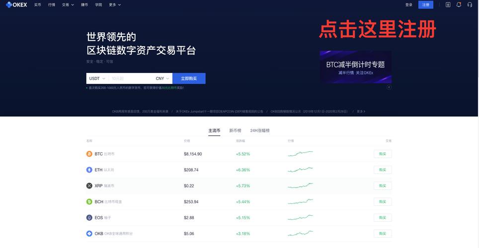 比特币交易平台官网-比特币交易平台官网入口