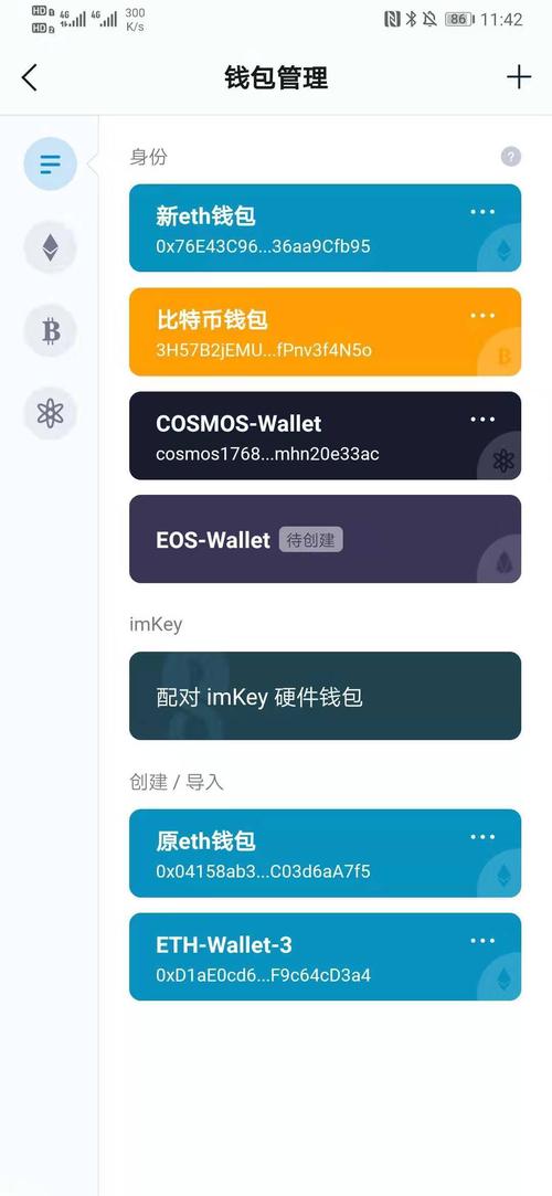 imtoken下载安装地址-imtoken下载20地址
