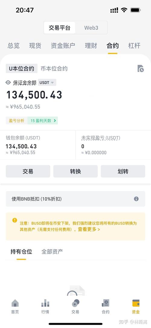 比特币卖了一亿要交税么-比特币卖了一亿要交税么知乎