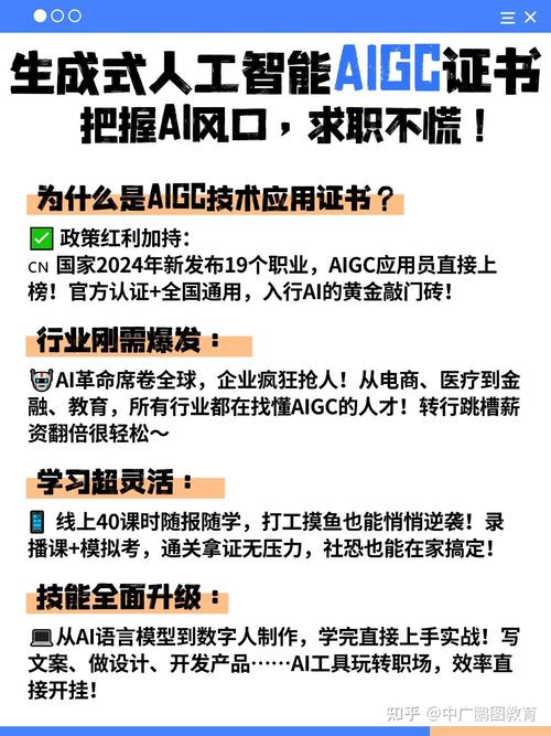 ai风口怎么挣钱-ai风口怎么挣钱啊