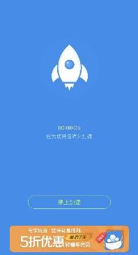 好用的手机梯子加速器免费有哪些的简单介绍