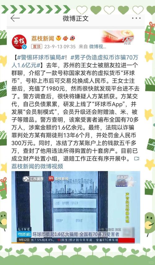买卖虚拟币是否合法-虚拟币被骗了可以报案吗