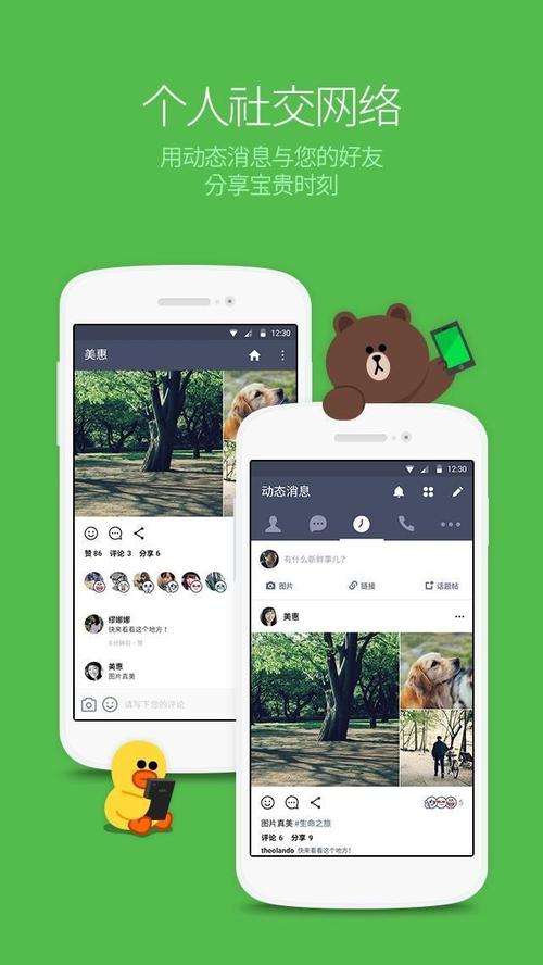 line怎么注册安卓-line安卓版怎么注册不了