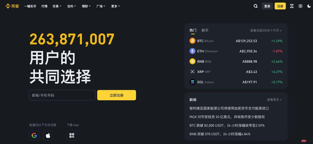 币圈十大交易所app-币圈十大交易所app下载薛ok中国
