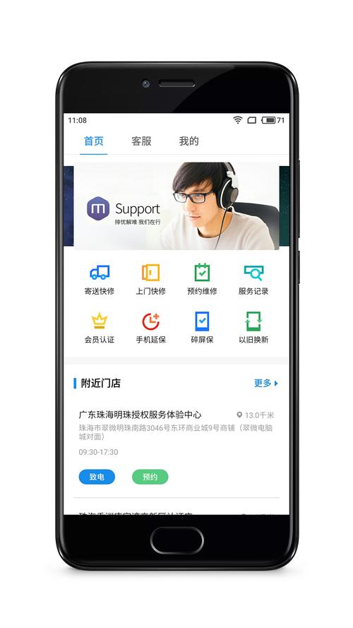 手机做服务器软件-手机做服务器能干什么
