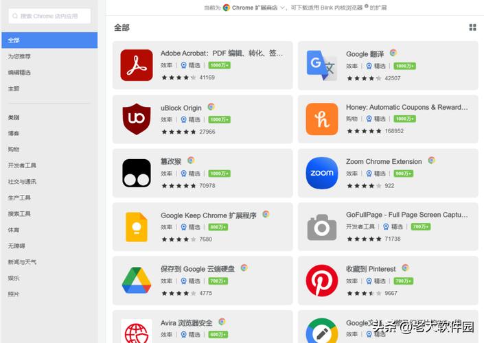 谷歌商店官网-google play应用商店