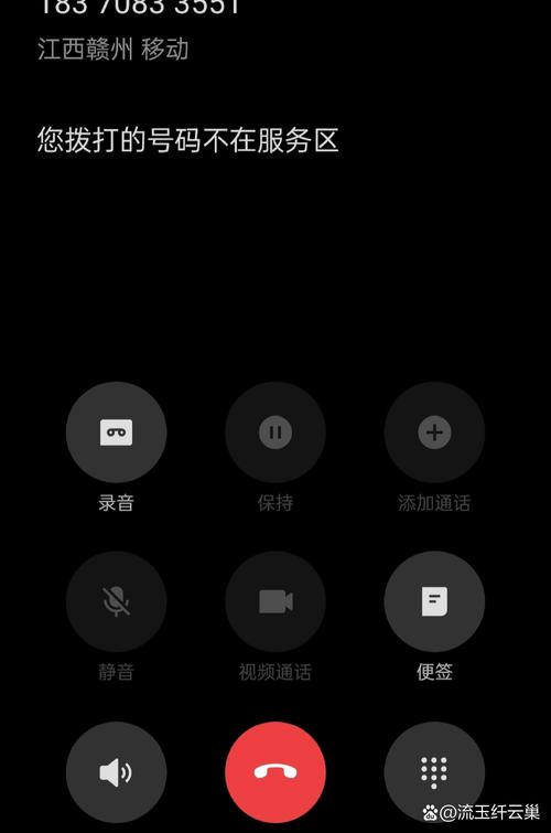 手机远程桌面连接服务器-手机远程桌面连接服务器错误