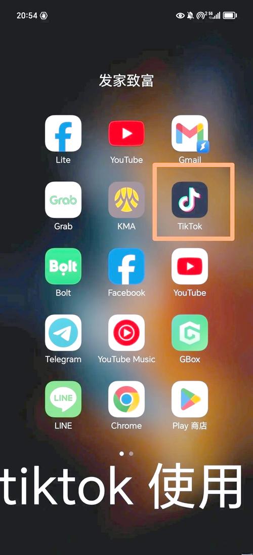 tiktok国际版官方-tiktok国际版官网下载 app