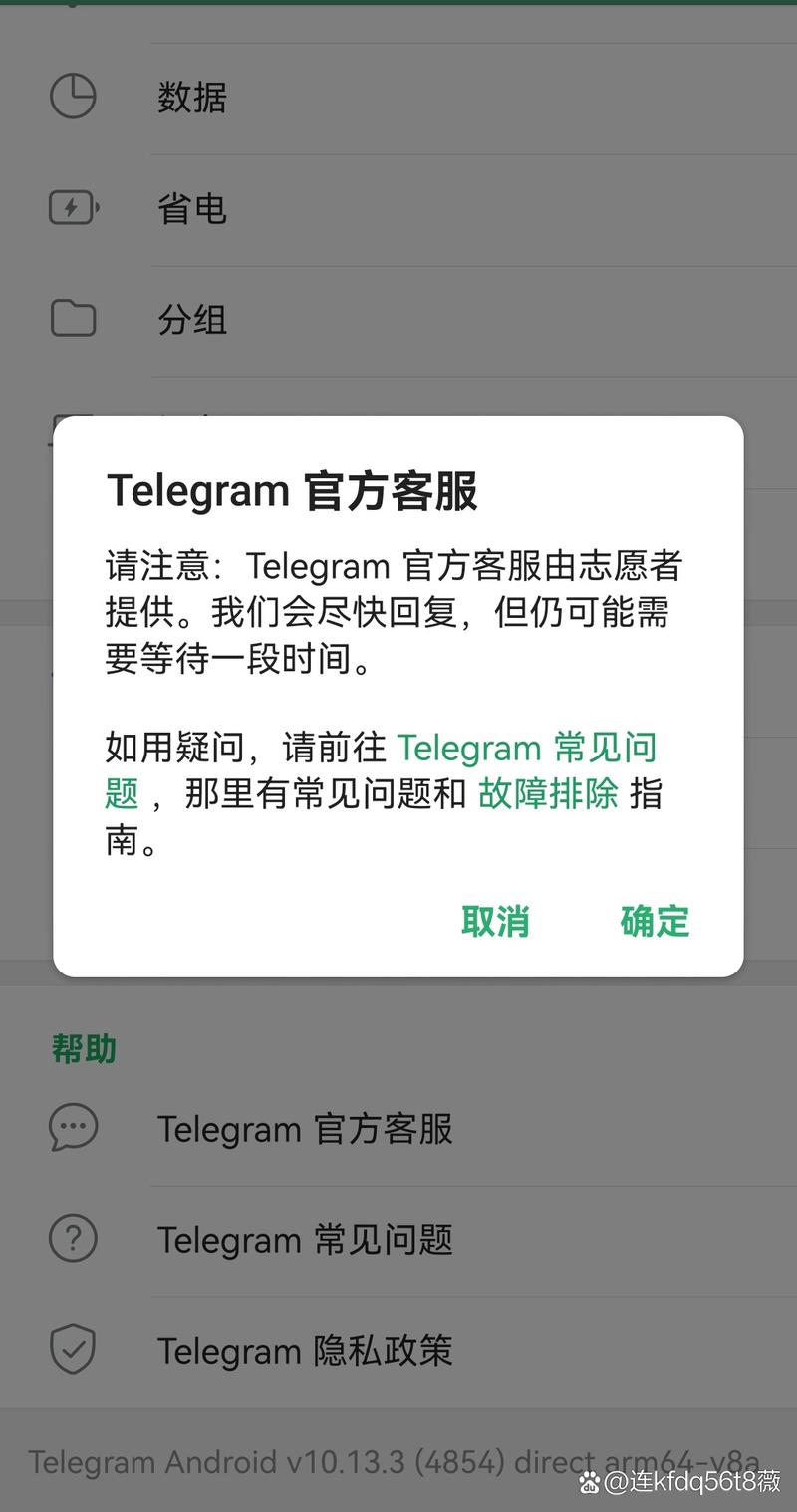 电报官方网站telegraph的简单介绍