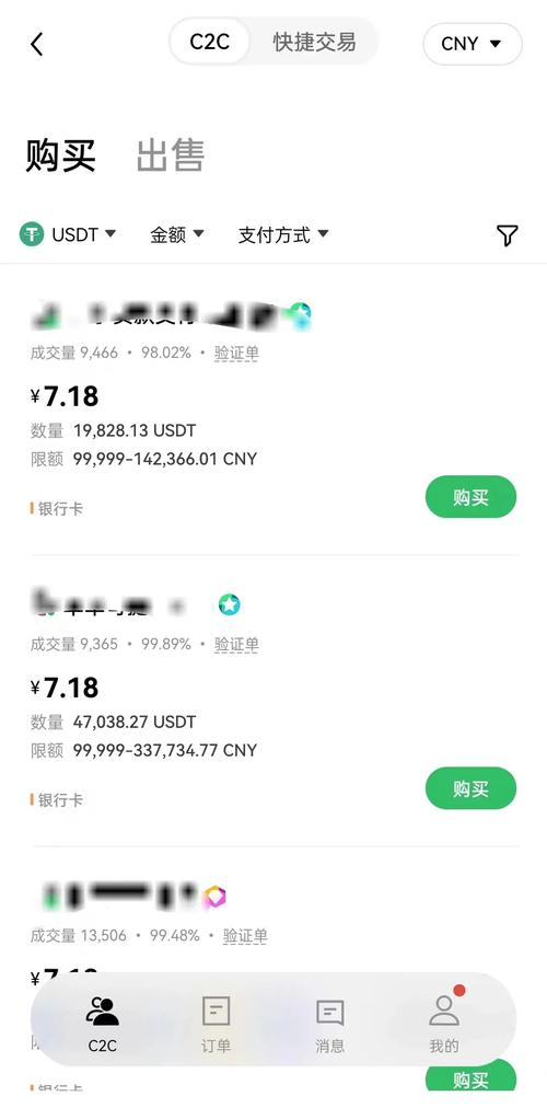 usdt国家会打压吗-2021年usdt交易中国合法吗