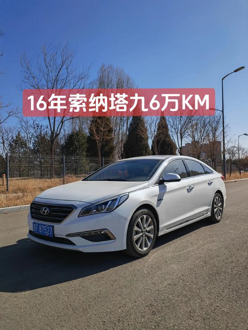 现代索纳塔落地价-现代索纳塔落地价格