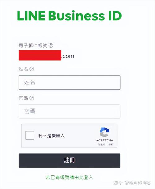 line聊天可以在大陆注册吗-line聊天软件在中国怎么注册