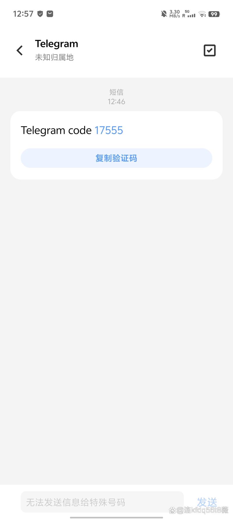 纸飞机telegeram账号-纸飞机telegeram账号注册