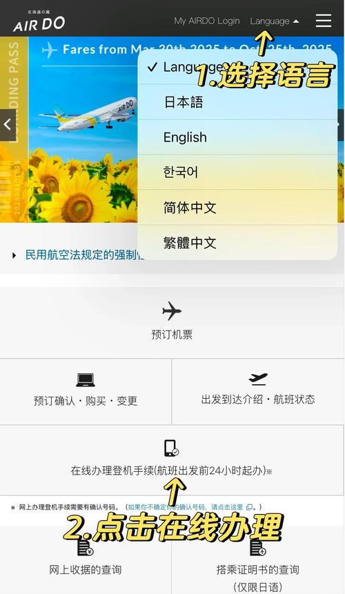 飞机聊天软件下载链接-飞机聊天软件下载链接或二维码获取