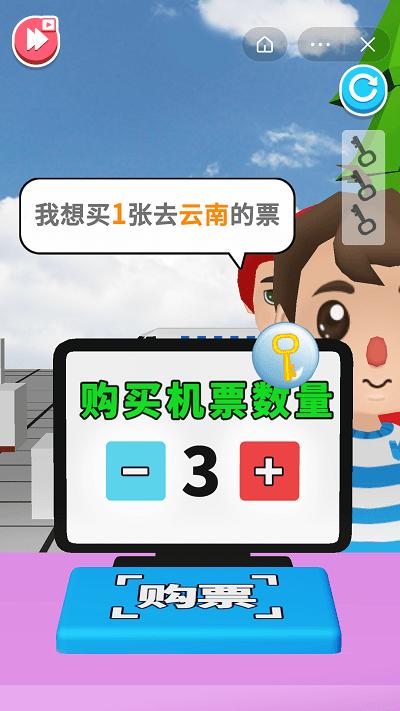 飞机安卓怎么下载-飞机手机版怎么下载