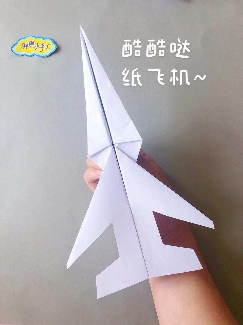 折纸飞机教程-长方形折纸飞机教程