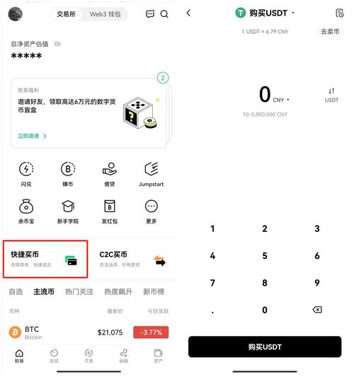 bitpie安卓版免费下载-bitspirit安卓版下载