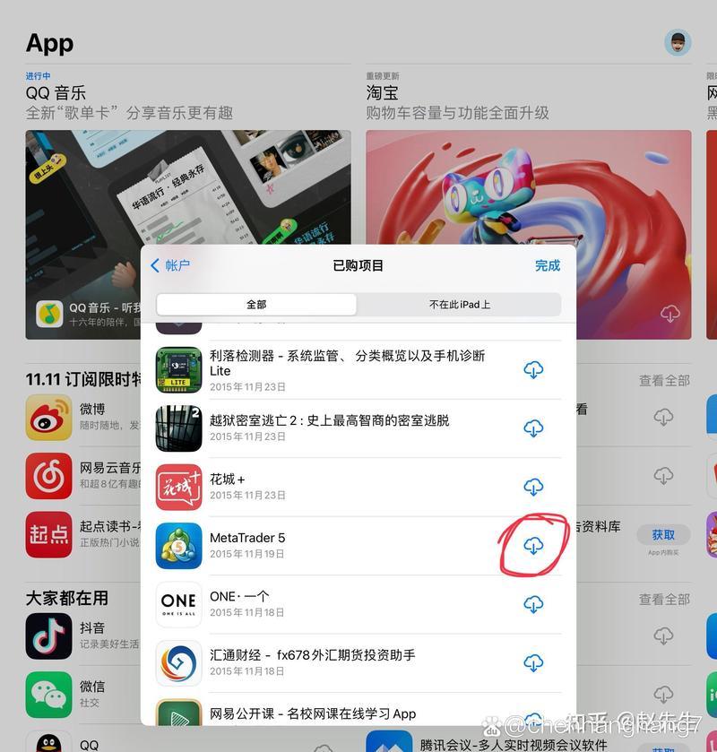 安卓版下载appstore-安卓版下载appstore位置