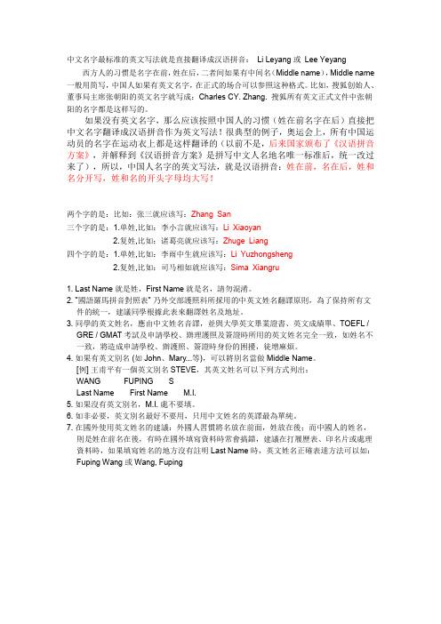 wrote中文翻译-witer翻译成中文
