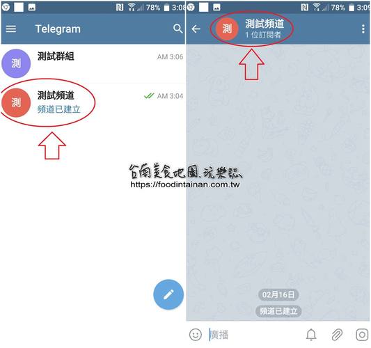 telegeram官网入口-telegeram官网入口注册