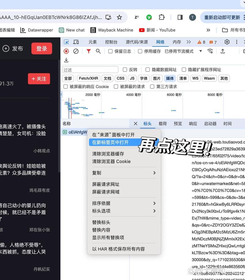 谷歌浏览器直接打开网页-谷歌浏览器打开网页慢怎么解决