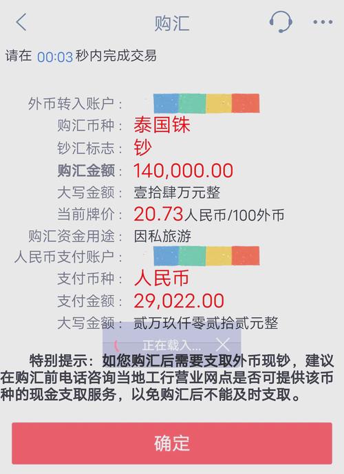 泰达币价格-泰达币价格美元