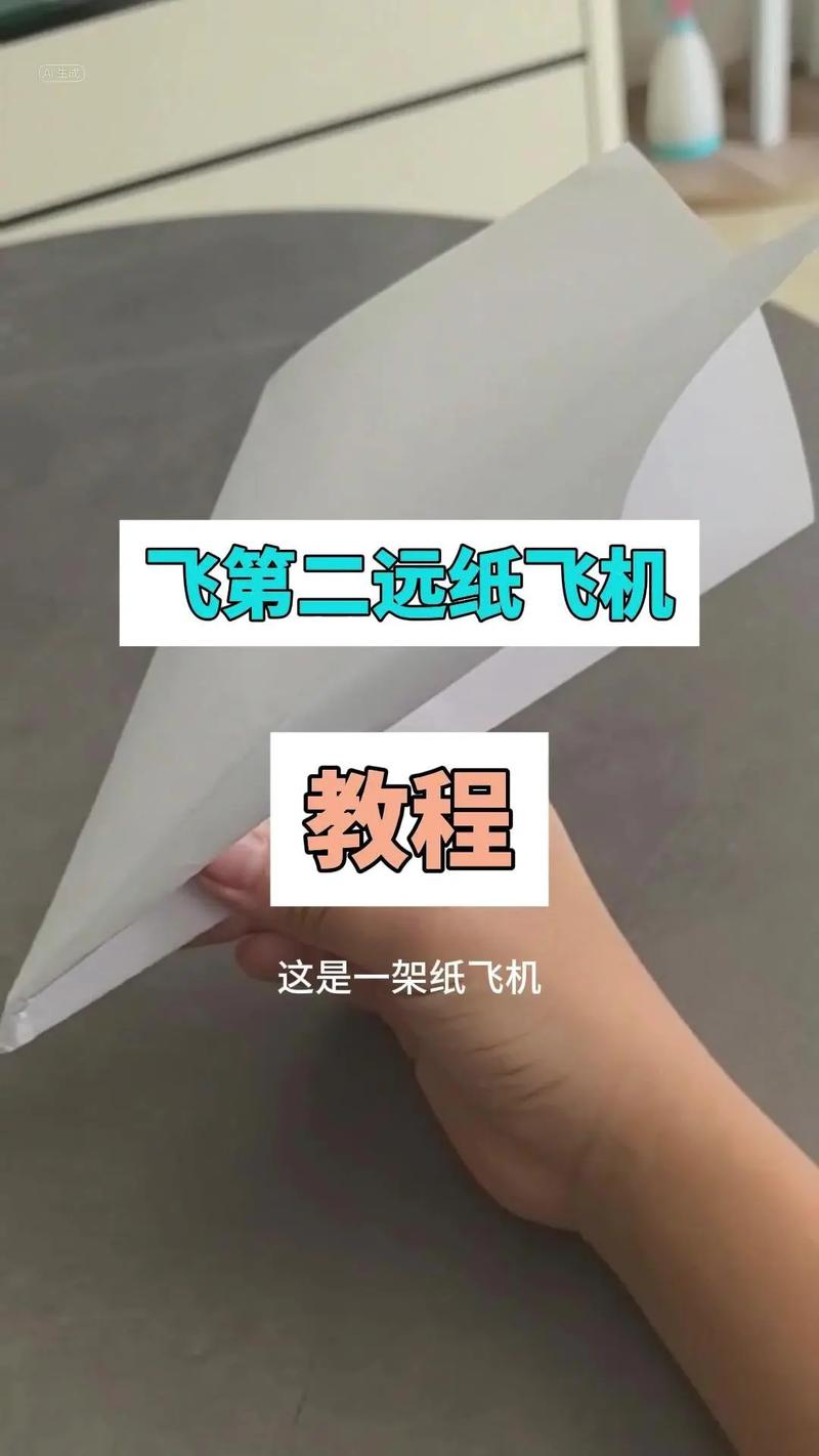 手机纸飞机怎么改成简体中文-手机纸飞机怎么把英文调成中文