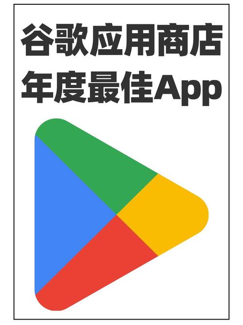 谷歌商店官网下载-谷歌商店官网下载地址
