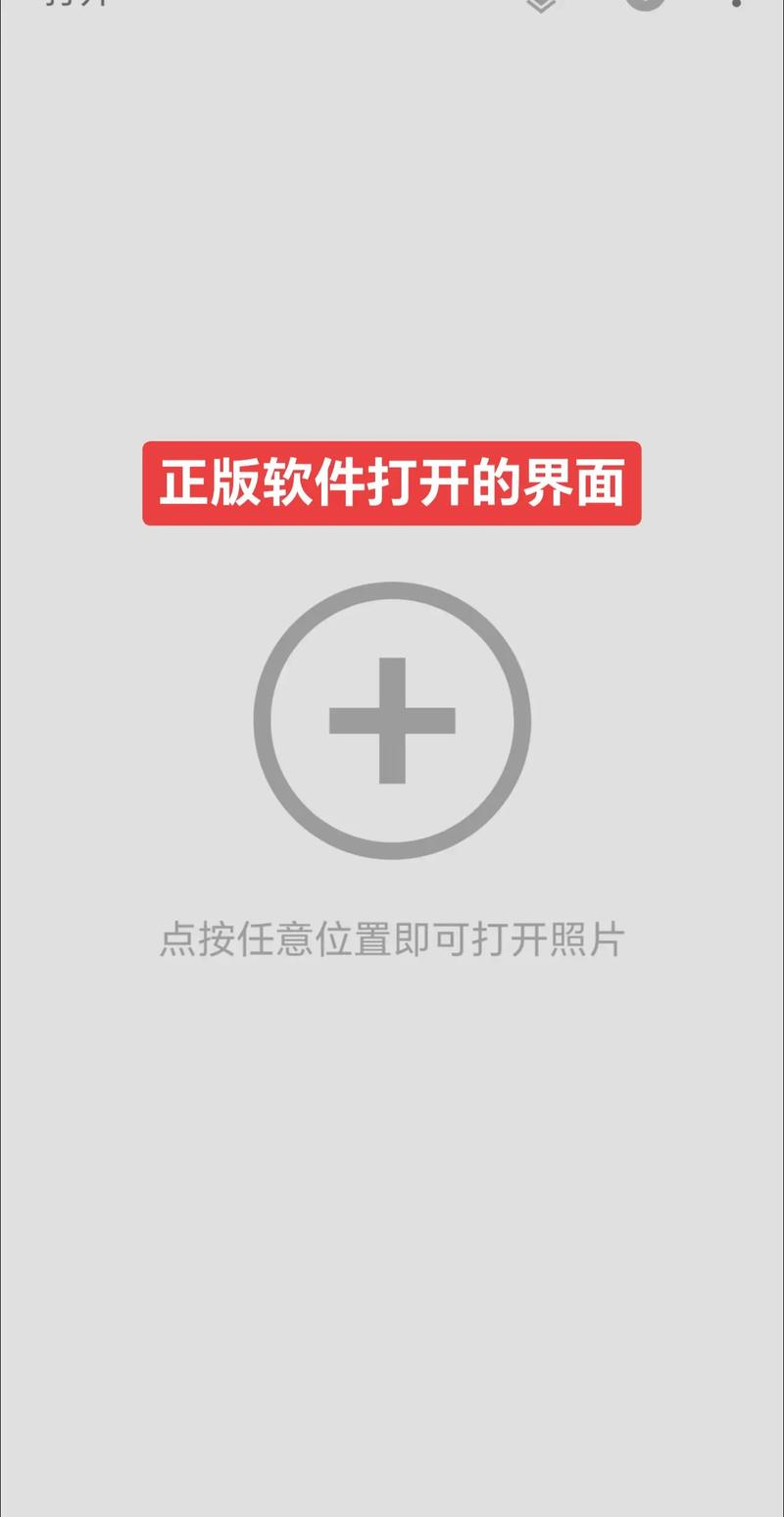 snapseed中文版-snapseed软件中文版