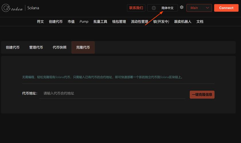 虚拟币平台怎么下载-虚拟币平台怎么下载安装