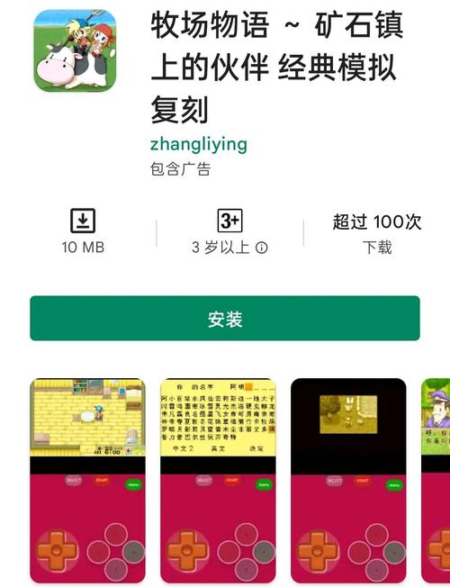 安卓tg下载地址的简单介绍