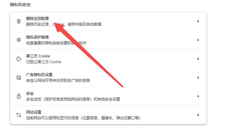 谷歌浏览器怎样收藏网址-谷歌浏览器怎样收藏网址信息