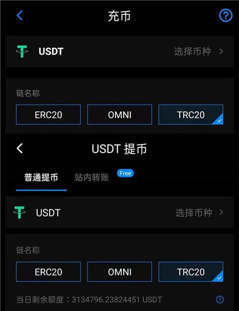 USDT官网下载入口-官网下载usdt交易平台