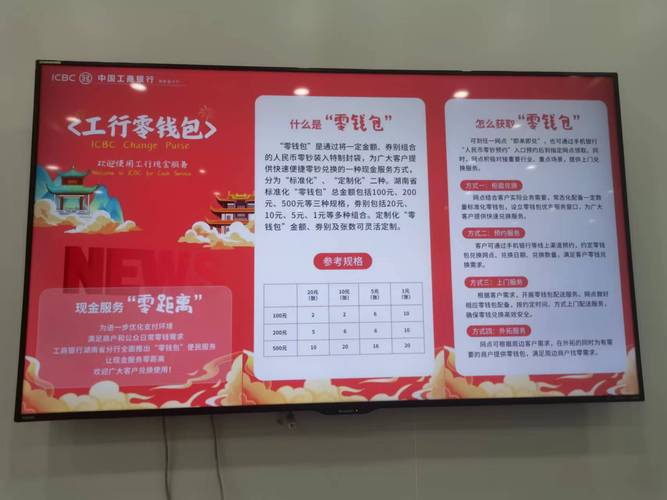 钱包如何卖币-钱包卖币是怎么交易方式?